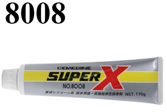 CEMEDINE ? CEMEDINE SUPER X 8008 ADHESIVE GLUE CLEAR 135ML WHITE BLACK 170G MADE IN JAPAN