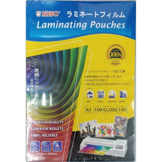 laminating film niso lf-200 a3
