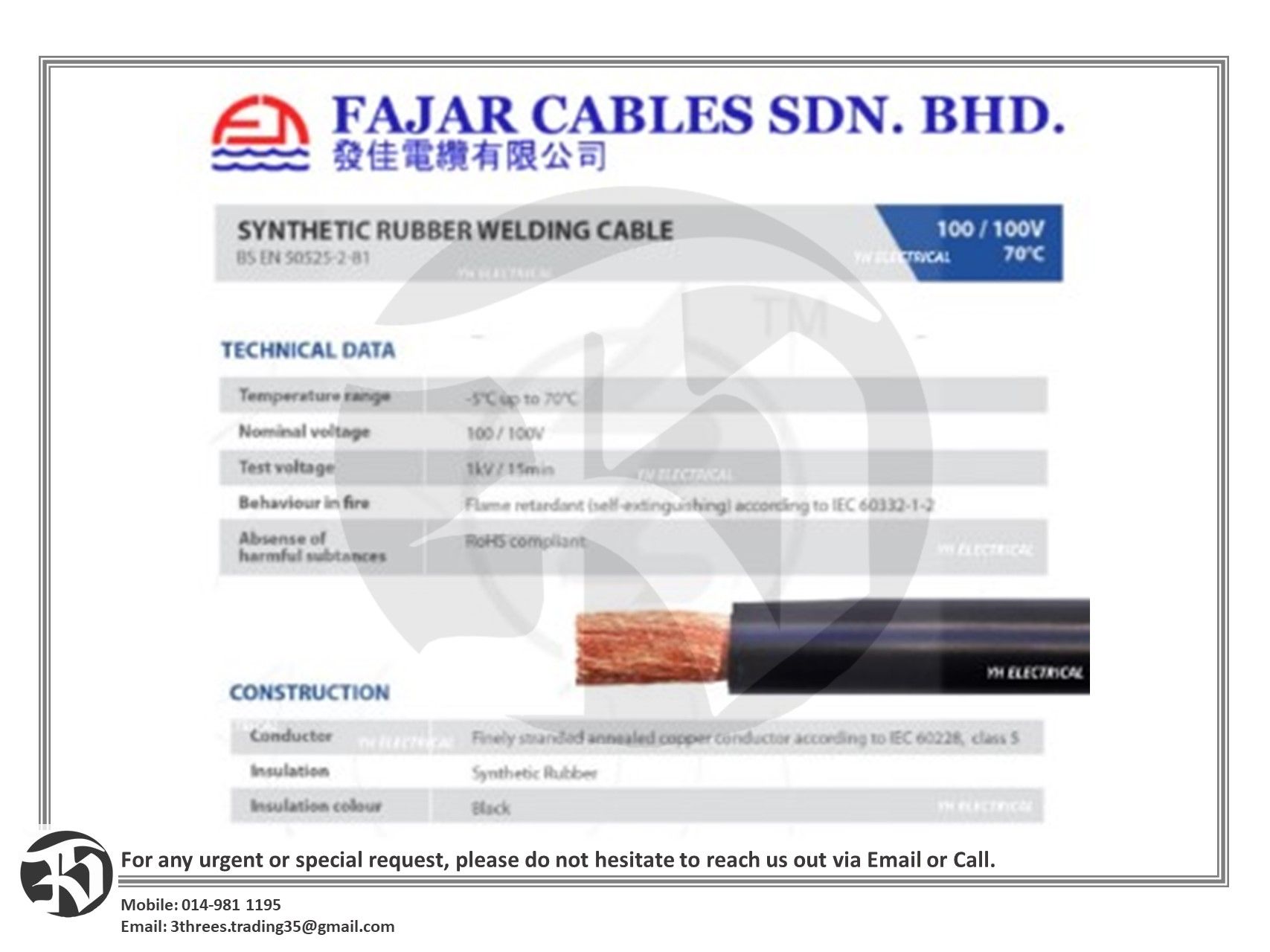 Fajar Welding cable 50mm x 1m