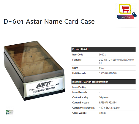 ASTAR Business / Name Card Case 600's