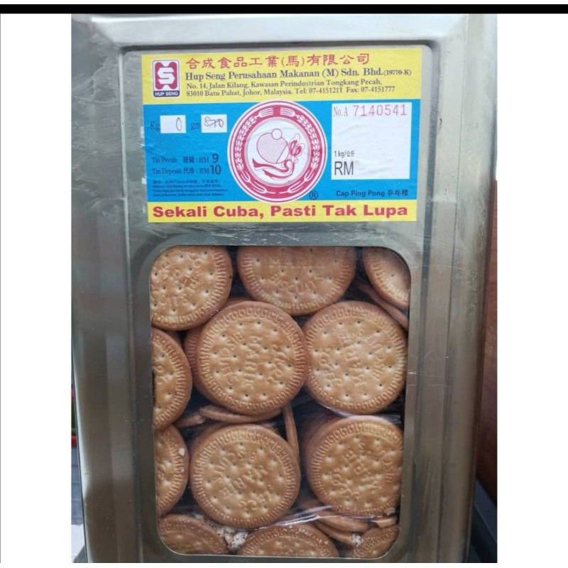HUP SENG  MARIE BISCUIT  3.5KG/TIN