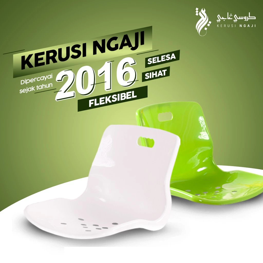 Kerusi Kuliah / Kerusi Masjid / Kerusi Lantai