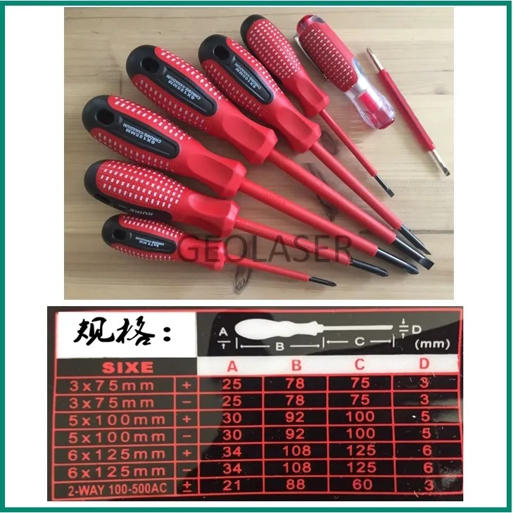 SE SETIA ELECTRIC 7PCS ELECTRIC SCREWDRIVER SET 100-500AC