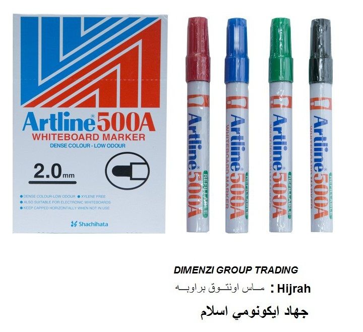 Artline 500 Whiteboard Marker Pen