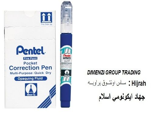 Pentel Correction Pen 7ml Metal Tip (Liquid Paper)