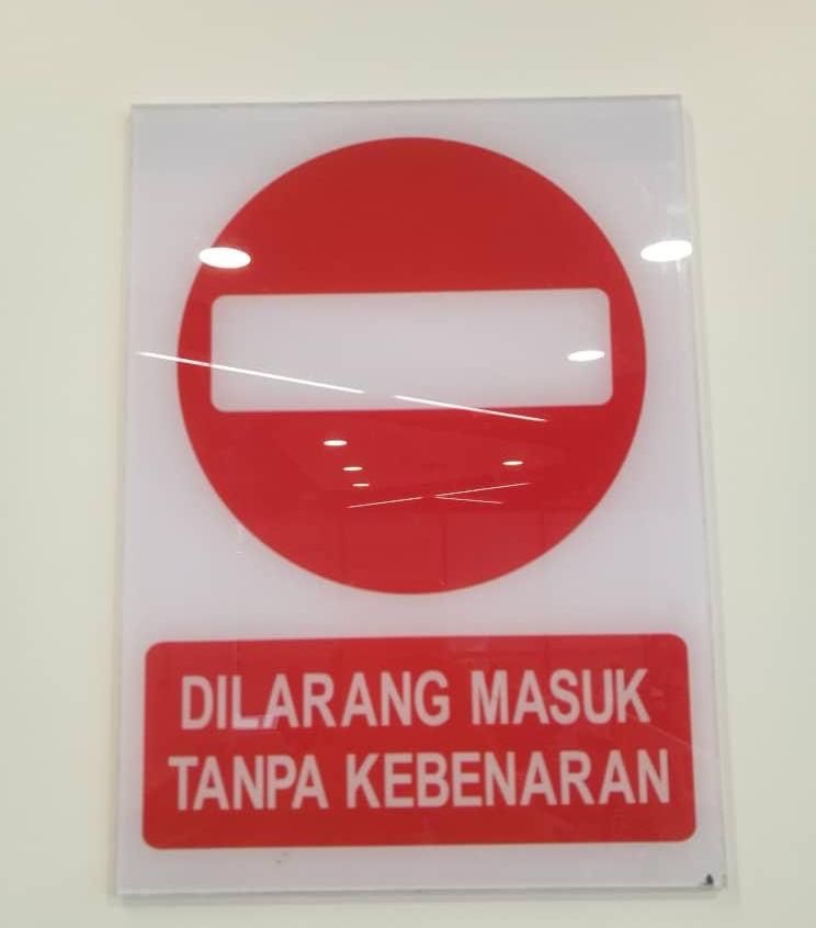 QP Plate Dilarang Masuk Custom Made