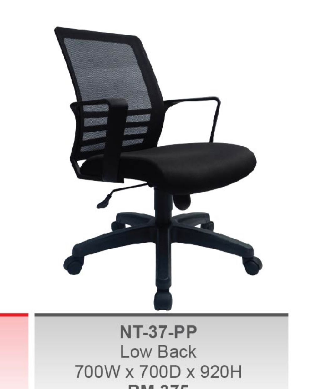 ERGONOMIC MESH CHAIR / LOWBACK MESH CHAIR -NT-37-PP / Chair / Low Back Chair / Mesh Chair / ERGONOMIC CHAIR / Office Chair