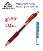 G'Soft Shake Mechanical Pencil 0.5mm GS8805