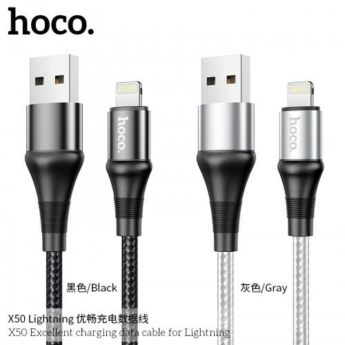 HOCO X50 EXCELLENT CHARGING DATA CABLE