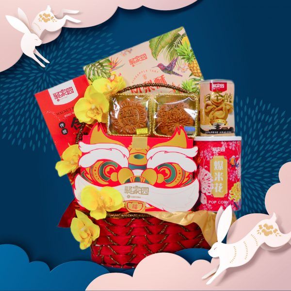 Mooncake 2023 Basket Hamper – MC-2023-2