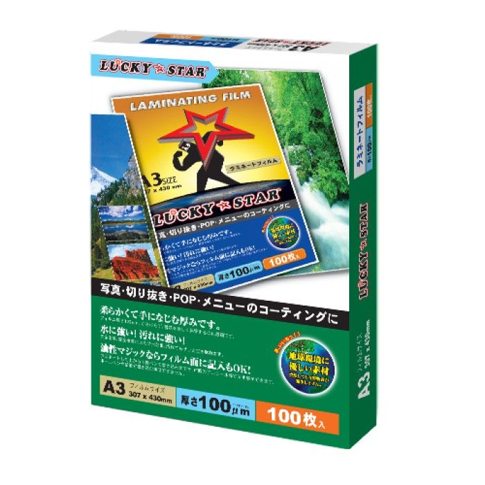 LAMINATING FILM A4 100 micron - Lucky Star