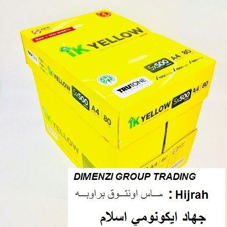 IK Yellow (Indah Kiat) A4 paper 80 gsm 500 Sheets