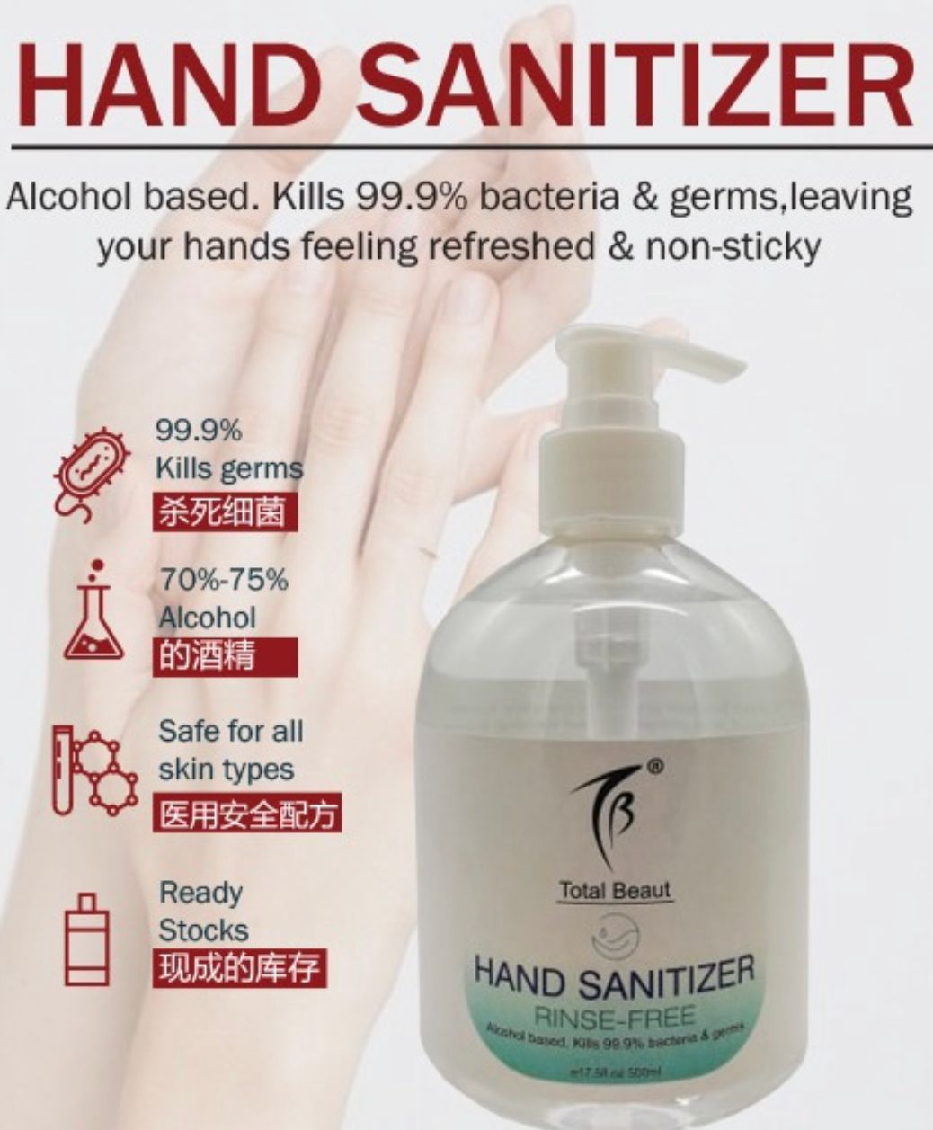 Sanitizer 500ml 70% Alcohol