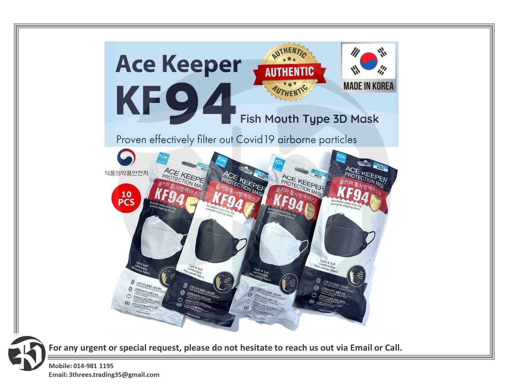 SSST Ace Keeper KF94 Mask (10pcs)
