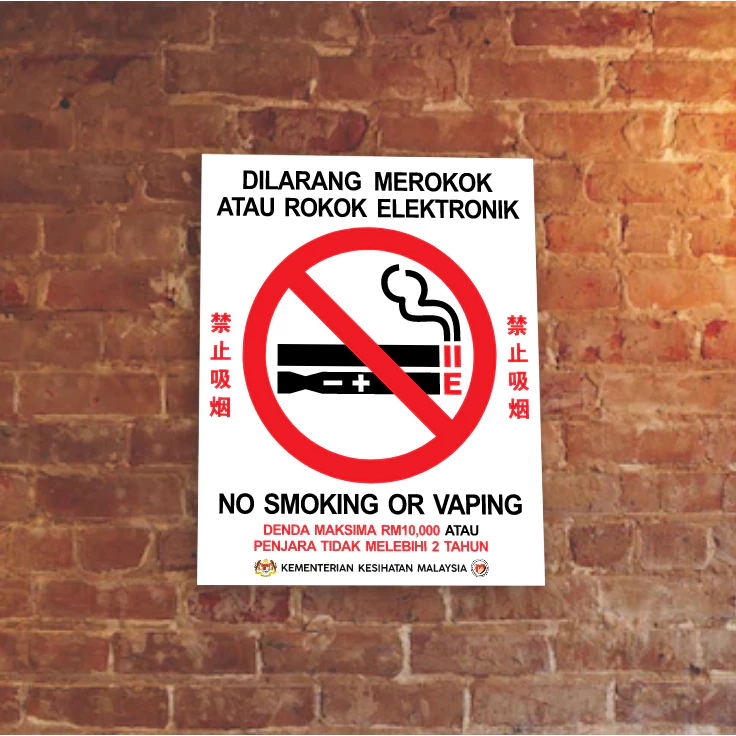 No Smoking Sign /Dilarang Merokok KKM Standard (Acrylic - Long Life)