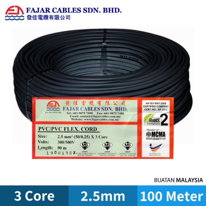 2.5mm x 3C TRS S.RUBBER FLEXIBLE CABLE (50/0.25) WEATHERPROOF [100m]