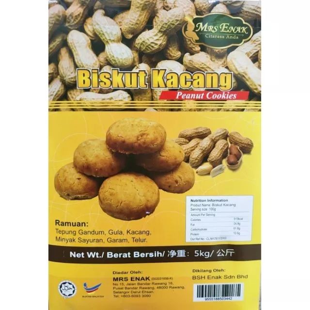 OEM Biskut Mazola Kacang 5 KG Tin