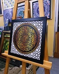 FRAME KALIGRAFI