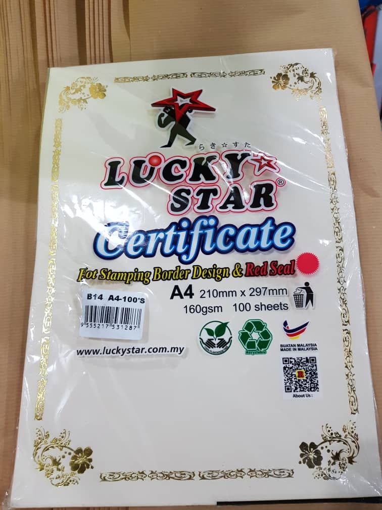 CERTIFICATE PAPER