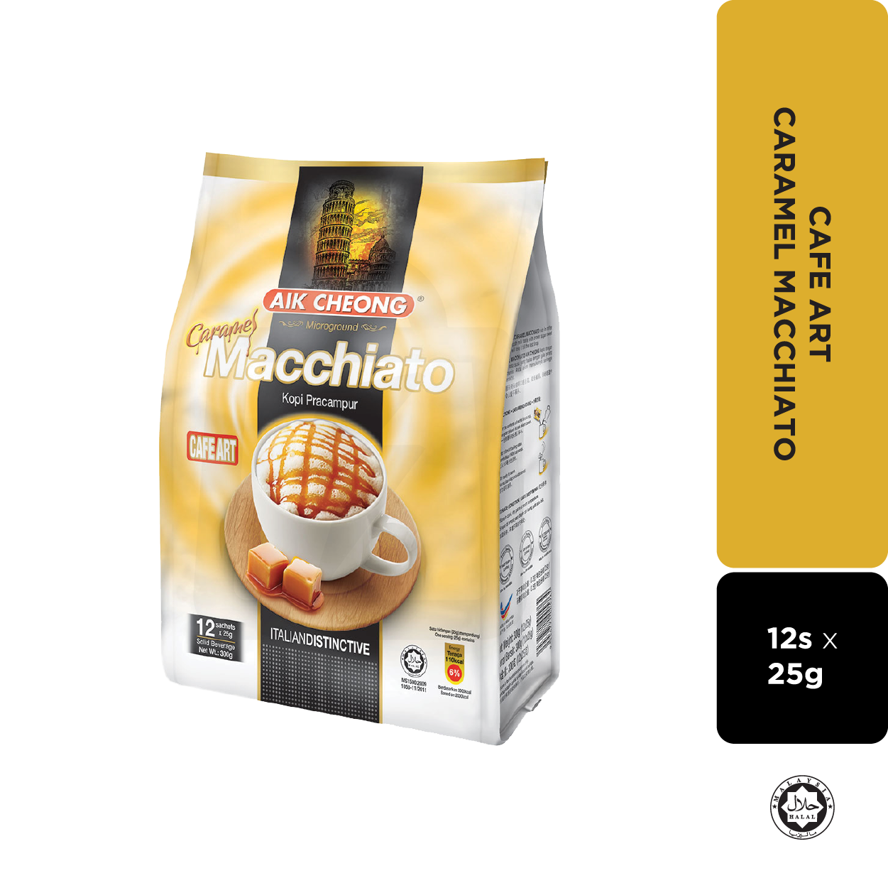 *# AIK CHEONG Cafe Art 3 in1 [Caramel Macchiato]
