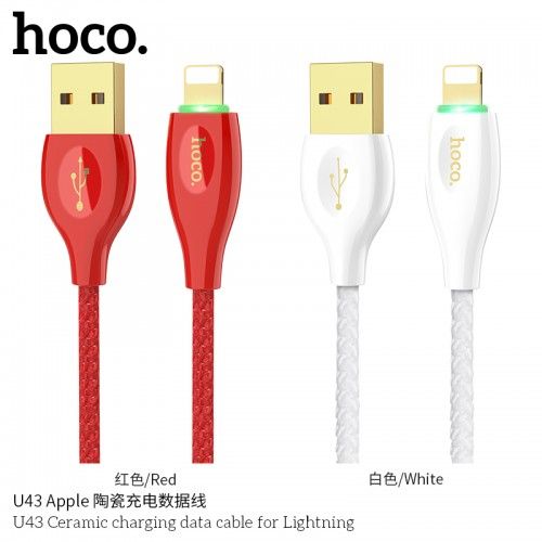 U43 CERAMIC CHARGING DATA CABLE FOR LIGHTNING