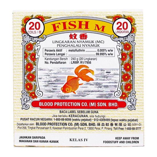 FISH D COIL 20'S