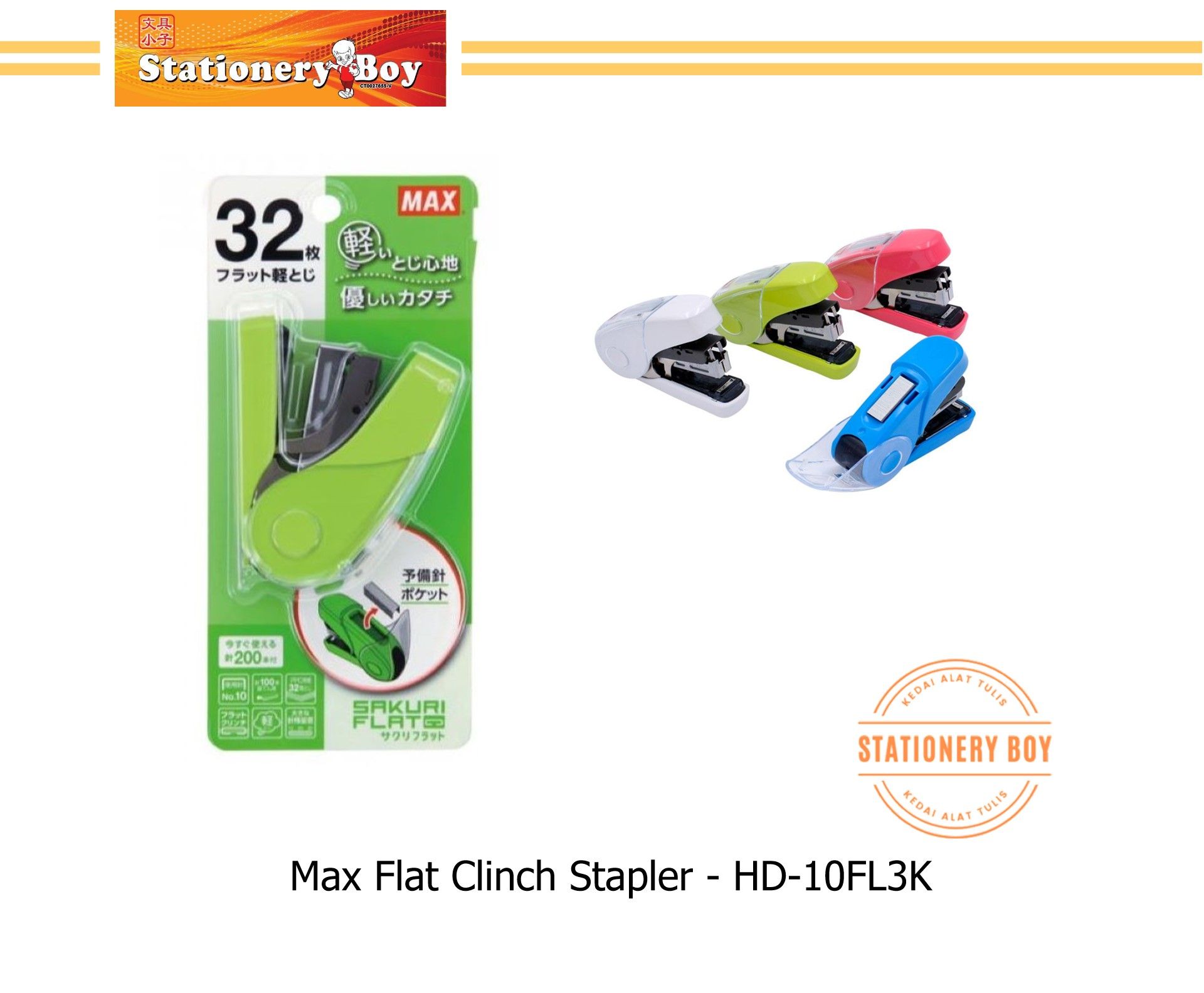 MAX HD-10FL3K Flat Clinch Stapler / Pengokot