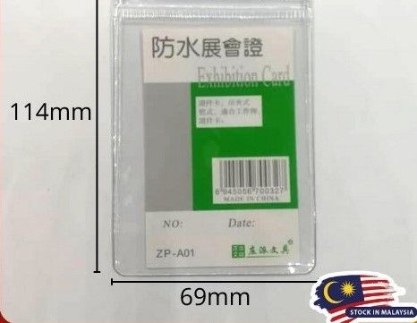 Waterproof Thicker ID card holder/Name badge holder