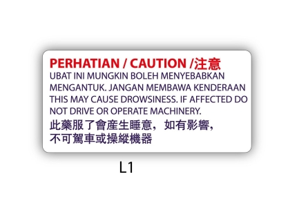 DOC STICKER - PERHATIAN / CAUTION