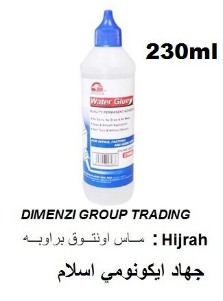OFFICE CLEAR GLUE - 230ml