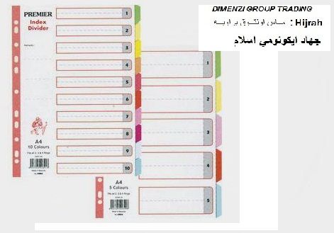 Index Divider 5 Colour