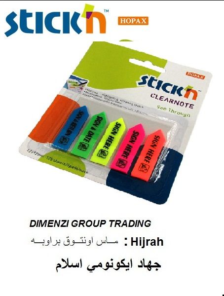 Sign Here Sticky Note