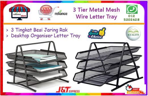 3 Tier Metal Mesh Wire Document Tray (A4 Size) / 3 Layer Letter Tray / Letter Case # 3 Tingkat Fail Rak (Besi) / 3 Tier Letter Tray # Desktop Tray # Rak Dokumen # Paper Tray # Alatulis - Stationery # RP1113 ( KTT : 1 unit )