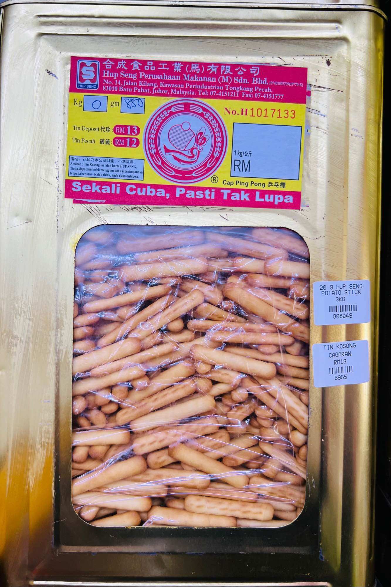 3Kg Hup Seng Potato Stick / Biskut Kentang Jejari *FAST LOCAL SUPPLIER