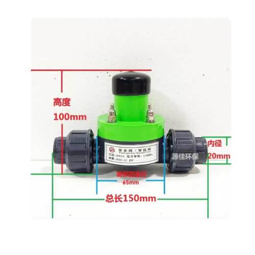 OEM UPVC PVC Safety Valve Back Pressure DN15 Union Type