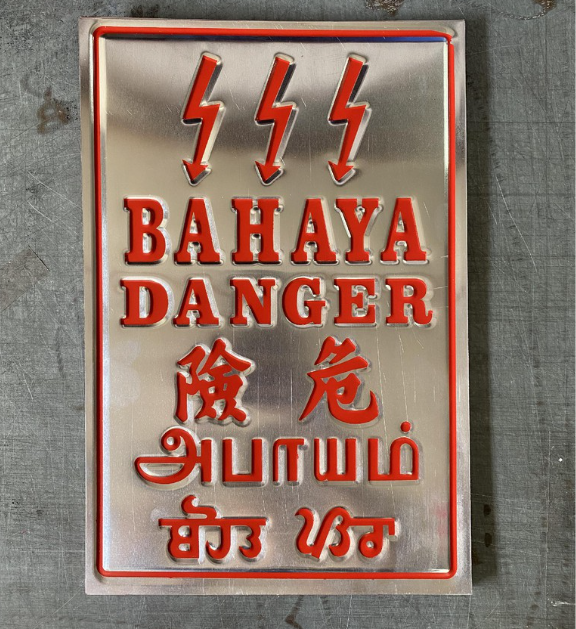 SIGNAGE DANGER SIGN BOARD 3 LANGUAGE- PAPAN TANDA PLATE BAHAYA 3 BAHASA