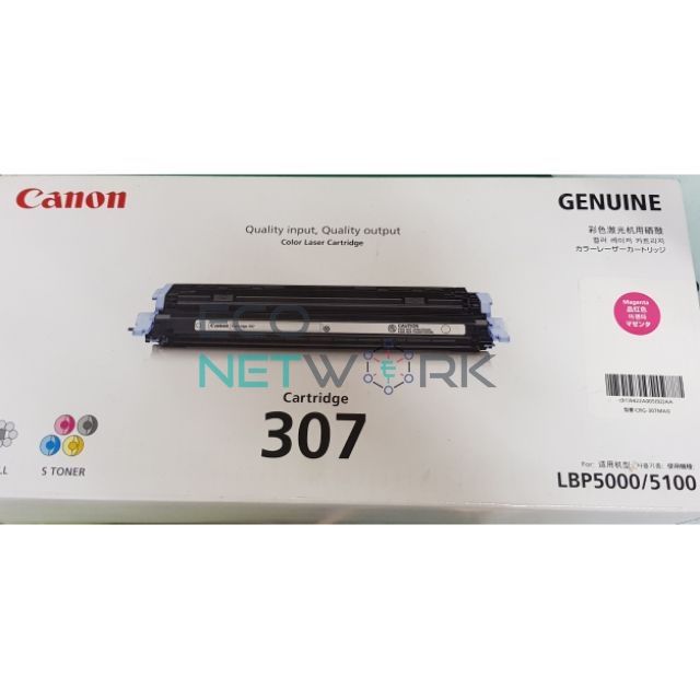 CANON CART 307 MAGENTA
