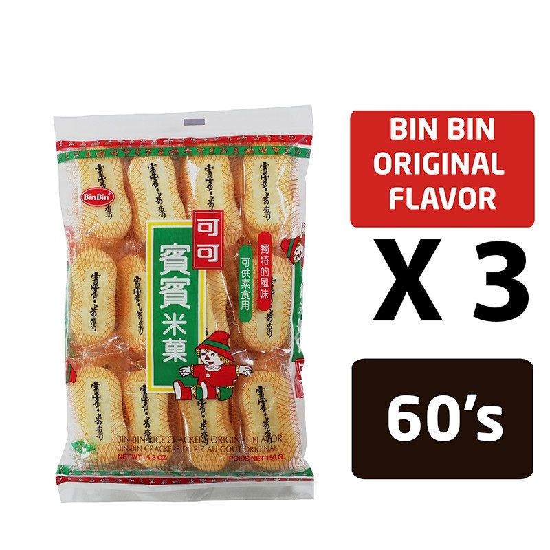 BIN-BIN Rice Crackers Original/Seaweed Flavor (3 Packs Bundle)