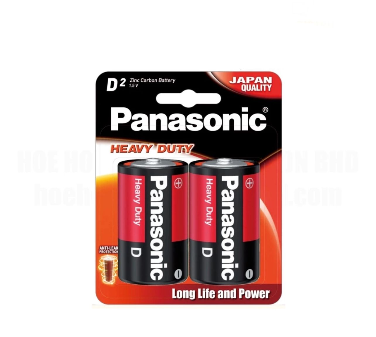 PANASONIC EXTRA HEAVY DUTY D SIZE 2PCS PACK UM1SHD/2B