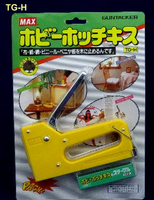 MAX GUN TACKER TG-H