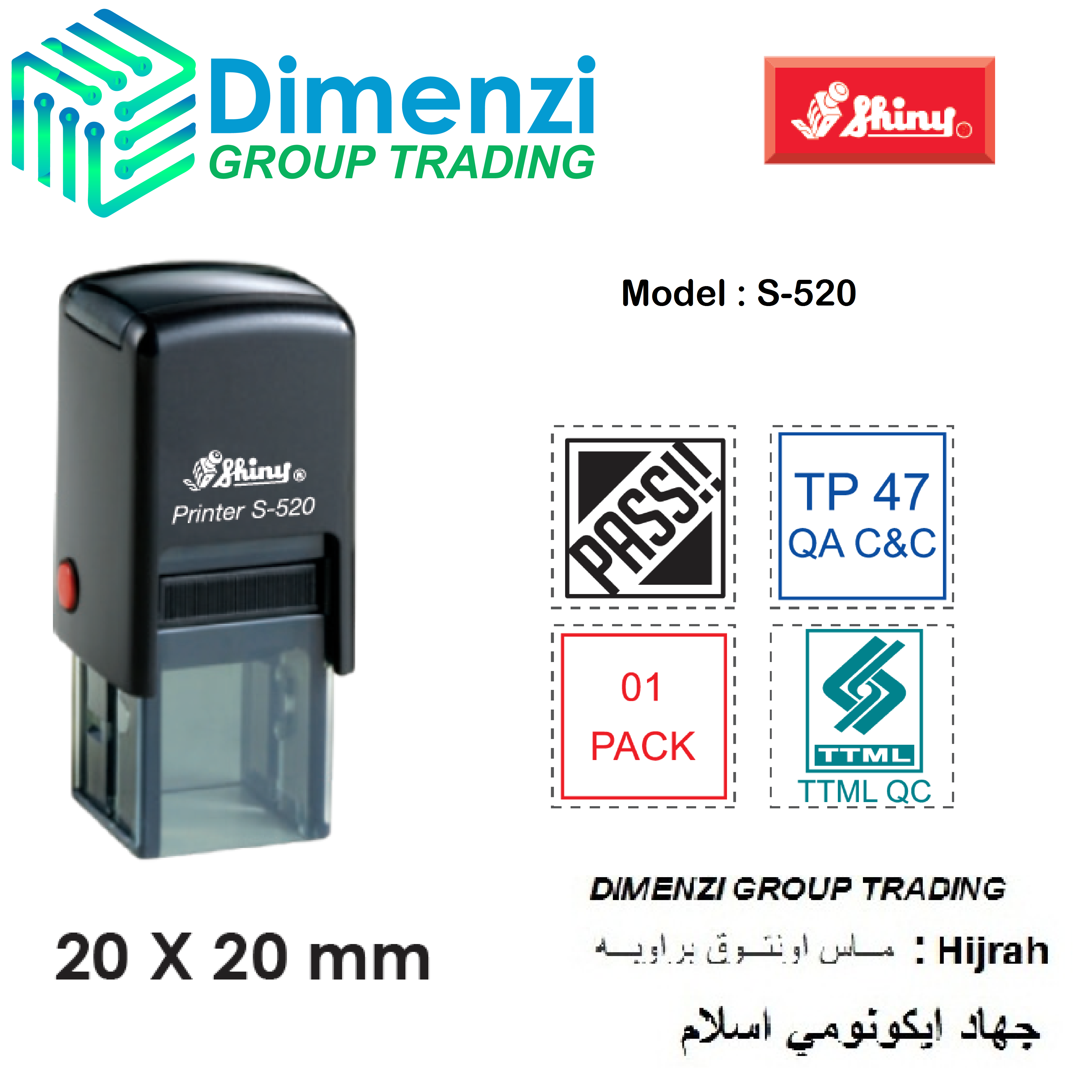 SELF INK RUBBER STAMP SHINY S-520 (20 X 20MM)