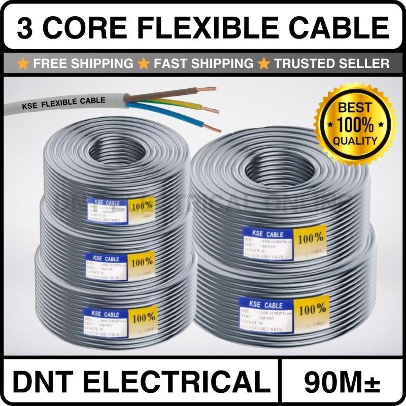 LOCAL PVC CABLE POWER CABLE 3 CORE (10M)