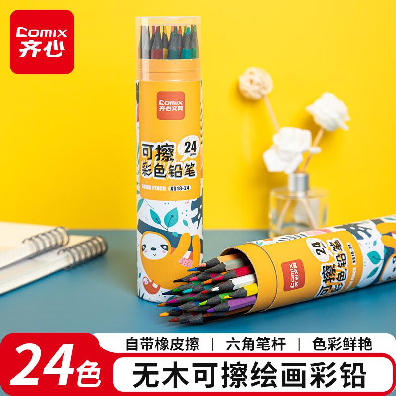 Comix colored pencil 24pcs/box