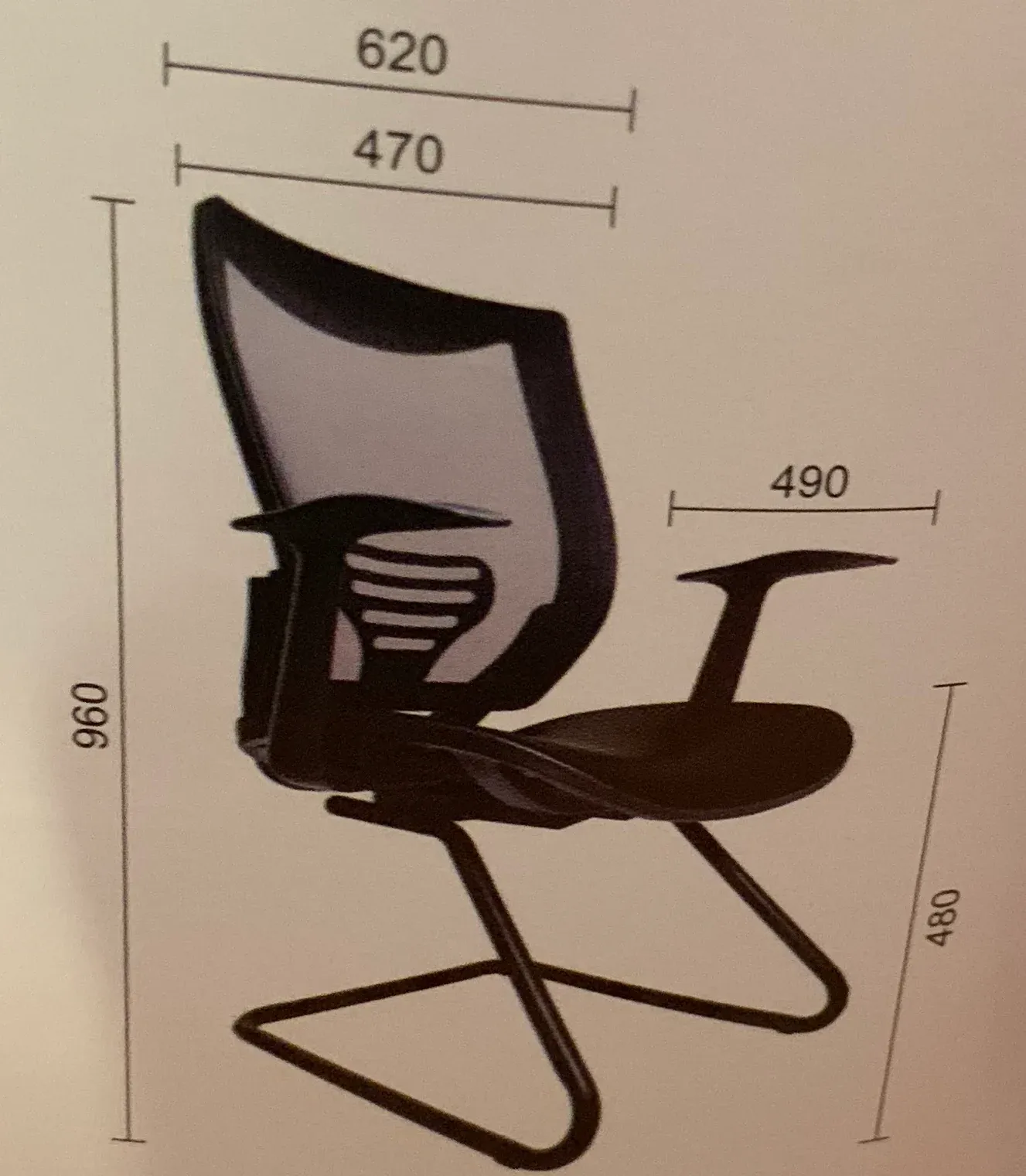 CONIA VISITOR CHAIR