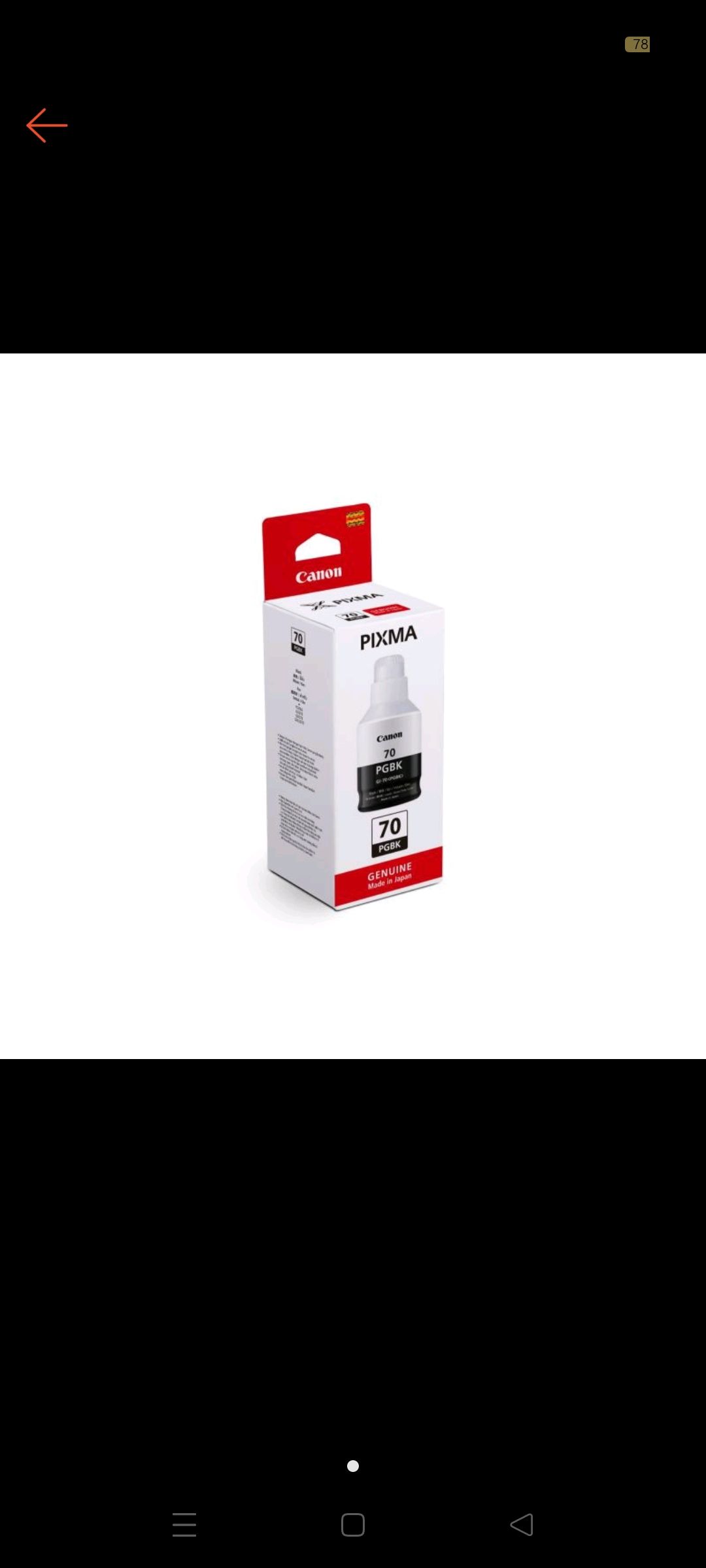 Canon PG70 BLACK INK