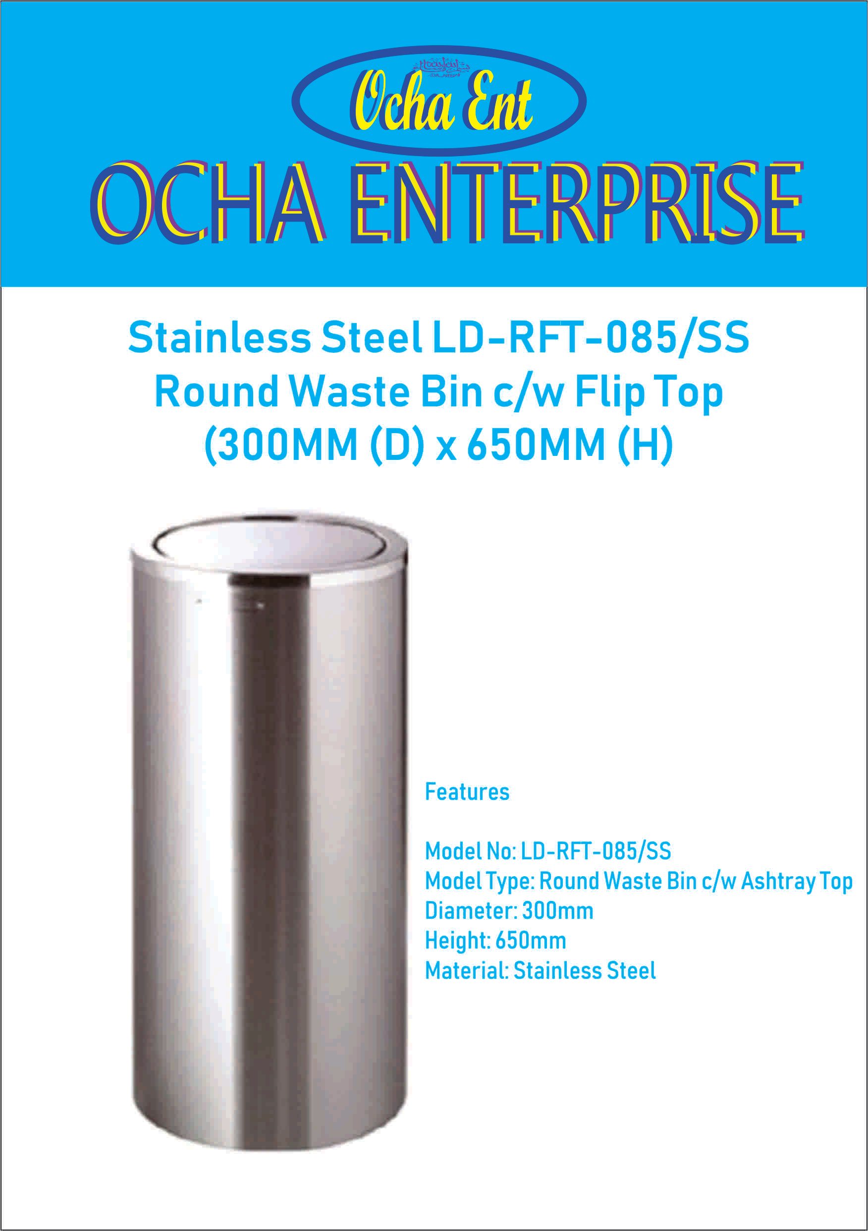 Flip FLOP Round Waste Bin Diameter: 300mm Height: 650mm Material: Stainless Steel