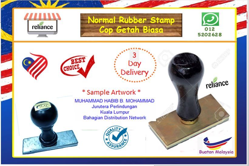 Normal Rubber Stamp Cop / Cop Getah Biasa Dibuat Khas / Normal Stamp Cop # Wood Handle & Steel Base # Pemegang Kayu & Besi Tapak # Custom Made Stamp Cop # RP0637 ( KTT : 1 Unit )