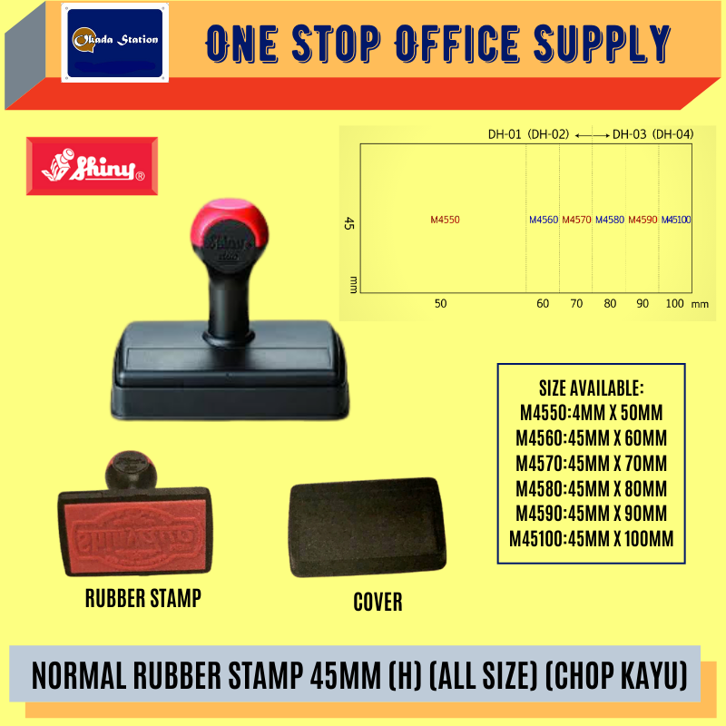 SHINY NORMAL RUBBER STAMP 45MM (H) (ALL SIZE) (CHOP KAYU) /Shiny /Rubber Stamp /Stamp /Normal /45mm /Chop Kayu