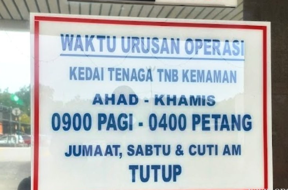 Sticker Tranparance Waktu Operasi Kedai Tanaga TNB 22X13" (Sticker Only)