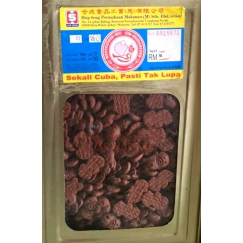 Hup Seng Biskut Teddy Bear 5 KG (Tin)